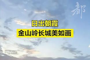 Haynes：湖人仍有意穆雷&谈判稍后会重启 鹈鹕已入局竞争